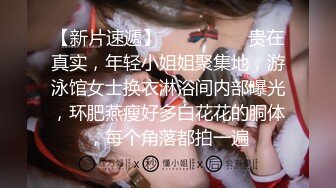 X推網紅少女-軟萌兔兔醬-收費視圖包,可愛學妹與老板壹起出差50P+1V