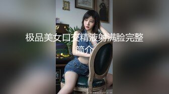 【新片速遞】 ✨麻豆传媒旗下知名AV女优「梦舒」OF大尺度生活私拍 外表清纯嫩妹反差小骚货(20p+16v)[1.18GB/MP4/27:13]