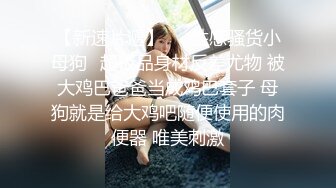 PME-208 苏旋 欲望姪女要叔叔狠狠操他 蜜桃影像传媒