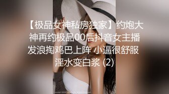 在校女大学生暴力兔~下海黄播合集（主播荤菜盲盒B赏）【31V】 (17)