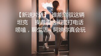 [原创] “你个死废物就不能时间长点”传媒学院大二美腿御姐归来