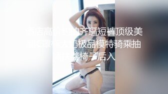  『無碼』甜美的写真女神-高桥圣子 一個風雨交加 湿身诱惑