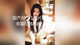 國產AV 天美傳媒 TMG073 把女朋友的美術老師搞上床 咪妮