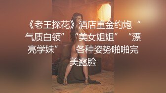 潮吹女王【Peeggy-fun】身材劲爆白虎尤物~强力喷射尿量巨大~！~！~！~土豪最爱，天生尤物！ (6)