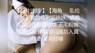 【新片速遞】   精油抹全身尤物美女，粉嫩美乳无毛骚穴，脱下情趣内裤扣穴，爽的娇喘呻吟，表情爽的一脸享受