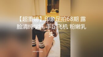 节奏打桩纽约少妇