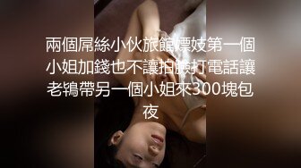 麻豆传媒-课后性爱辅导骚浪湿润诱淫学生人气女神郭彤彤