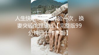 婚纱店操萝莉音小妹,休学大学生眼镜妹返场