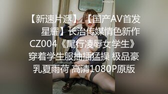 STP33213 海外站，騷貨微胖眼鏡女神，完美炮架子豐滿大奶跳蛋自慰白虎穴，銷魂極了 VIP0600