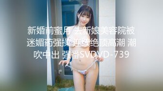 清纯甜美御姐女神⚡〖小桃〗人美逼遭罪 卡哇伊很乖巧的女神 紧致粉嫩小穴肆意玩弄 楚楚可怜的样子超反差2[IPX-833C]