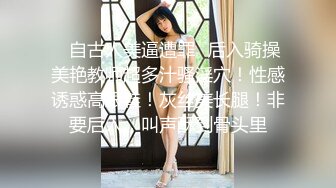  白虎嫩穴小可爱青春活力花季美少女校花级小妹妹 后入骑操小白虎小嫩穴