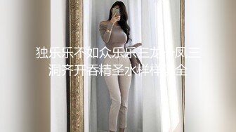 黑衣爆乳外围骚女 镜头前深喉吸蛋服务周到 美腿肩上扛抽插猛操 蜜桃美臀骑乘上下套弄