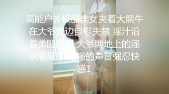 新流出安防酒店摄像头偷拍颜值还可以的女孩子和猥琐小胖男友开房做爱