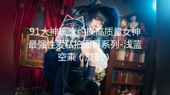 【新片速遞】  【网曝热门事件❤️制服萝莉】河南实验中学眼镜萝莉史上最全性爱甄选❤️穿着校服吃鸡做爱啪啪 完美露脸 校服性爱篇 