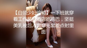 最新流出91大神信哥 约炮好身材的小美女 完美露脸 高清原档