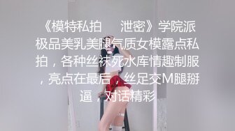 爱豆传媒IDG5391风骚美女调教娘炮帅哥