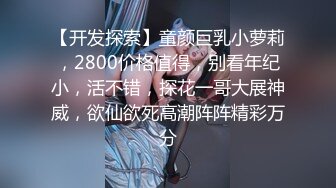 3/6最新 妹妹是个小淫虫全程露脸激情大秀鸡巴要不停VIP1196