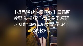  高颜值美女吃鸡啪啪 撅着屁屁被无套猛怼 深喉爆吃精