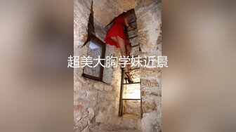  性感小骚货 淫乳女神下面有根棒棒糖无套爆操性感空乘制服的小骚货，魔鬼身材白虎粉逼