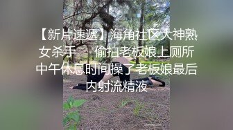 极品御姐，黑丝眼镜，躺在床上掰开小骚逼，粉粉的小淫穴，无套爆操最后还要内射 爽死啦！