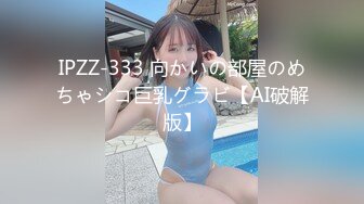 小屌男勿入勿打擾！肉嘟嘟豐滿坦克型美少婦,壹身全是肉,雙腿肥如大象腿