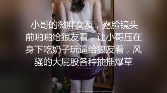 【大叔淦学妹】神似郑爽的在校学妹，乔总无套内射粉穴，清纯外表下这么淫荡，高清源码录制