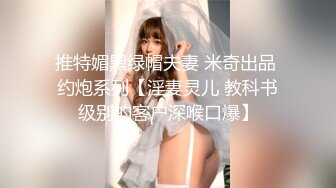 小虎牙清纯甜美学生萌妹，撩起衣服揉捏贫乳，掰开粉嫩小穴道具插入