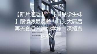 白袜学妹假期来体验高潮抽搐