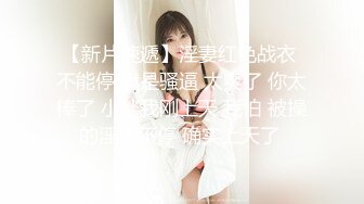 ✿极品❤️网红女神✿ 超顶LPL前职业选手WE大舅子前妻▌Yuka▌韩系大尺度私拍 跳蛋控制玩物 粉乳女神淫靡失禁 想入非非