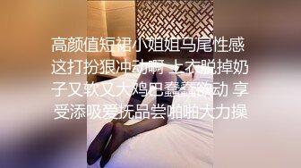 广州女王 ·Ts静雅 - 性感打扮，搔首弄姿，看着片玩着仙女棒，真刺激！