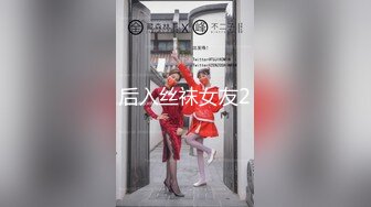 [2DF2]別人女友總是香 騷貨女友馭男術馭 高清1080p精彩呈现  [BT种子]