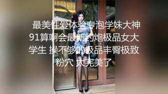 二哥午夜探花性感短发妹子啪啪，情趣装口交上位骑乘猛操