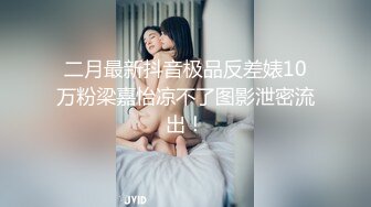 【轻度猎奇】高颜值日本气质素人少妇「mari wam」OF露脸私拍 反差美人妻沉沦精液地狱【第弹】 (1)