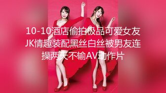 【新片速遞】  物质女骚逼❤️JK靓女要买包老公不给❤️当街发脾气,白色透明内！