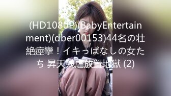 露脸小情侣私拍泄密✿极品清纯颜值小美女被调教成小母狗了，露出调教啪啪 玩的开！外表清纯靓丽床上风骚