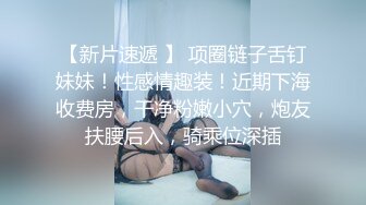 桑拿会所选个大奶妹子，服务周到毒龙漫游水床全都到位，口活厉害也是骚货被操的呻吟超大声