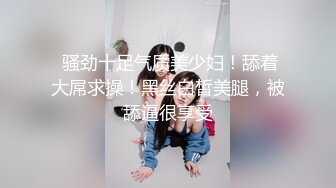 Al&mdash;欣小萌 爱足交