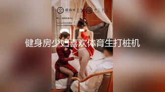 邪恶二人组下药迷翻美女同事 各种姿势玩她的大肥鲍