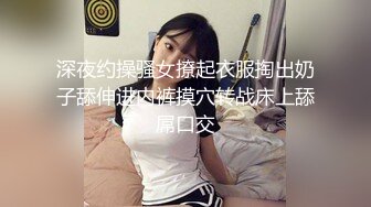 圣诞❤️性感尤物女神❤️极品长腿反差尤物〖苏浅浅〗福利私拍 气质风情万种的小姐姐 清纯诱惑完美结合，酥到骨头里