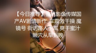 【新片速遞 】  9分颜值极品女神！好久没播回归！性感情趣装，扭腰摆臀脱衣舞，大白美臀翘起，自摸嫩穴说骚话[1.22G/MP4/02:40:25]