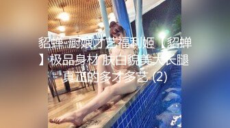 STP24342 大哥的小女人露脸丝袜情趣  让小哥调教的啥都会  口交足交陪狼友撩骚  无套抽插直接内射展示骚穴中出刺激 VIP