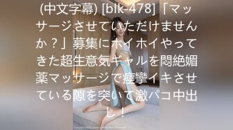 【自整理】OnlyFans——PolaRainbow 语文老师的胸太大 撑爆衬衫 最新付费视频【444V】 (19)