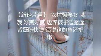 胖子男友跟女友出游