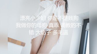 【美乳御姐】【你今天吃了吗】第二弹，四天深喉啪啪被干，骚气逼人勾魂尤物，让人印象深刻的新星 (6)