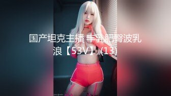 酒吧纹身女神被约到家里做客!上位狂妞!太爽了