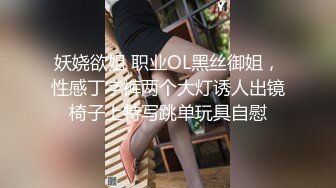 〖女神露出❤️视觉盛宴〗被哥哥强行带去别墅跪在别人家门口露出时不时的有人开车路过好害怕别墅主人家突然开门看见心里有很爽