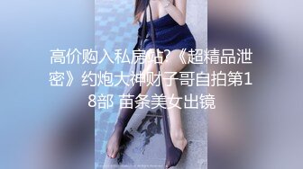 微信約炮少婦，一邊日她一邊說髒話侮辱她，荡妇、淫娃婊子真過癮