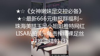 东北豪爽少妇翘着美臀被干得好爽啊，高挑又前凸后翘的身材