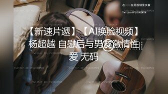 【三男三女6P淫乱名场面】排成一排舔屌，翘起屁股等待插入，三组一起进行比谁更猛，搞完再玩SM，情趣装小皮鞭