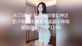 MD0028 麻豆AV MD 性感阿姨的誘惑 阿姨誘惑難當性欲高漲淪陷亂倫激情性愛 杜冰若